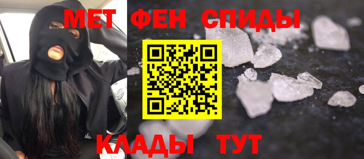 Кудымкар  АМФЕТАМИН  Вход с VPN  АМФЕТАМИН VHQ 