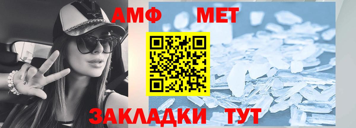 АМФ VHQ Кудымкар