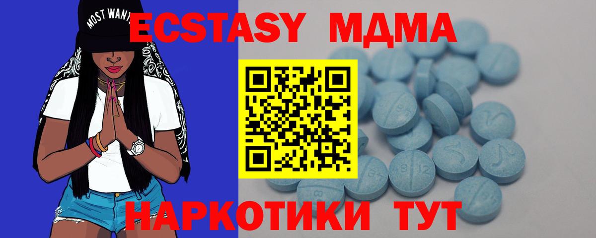 Экстази MDMA  ЭКСТАЗИ  Кудымкар  Вход с VPN  Ecstasy Punisher 