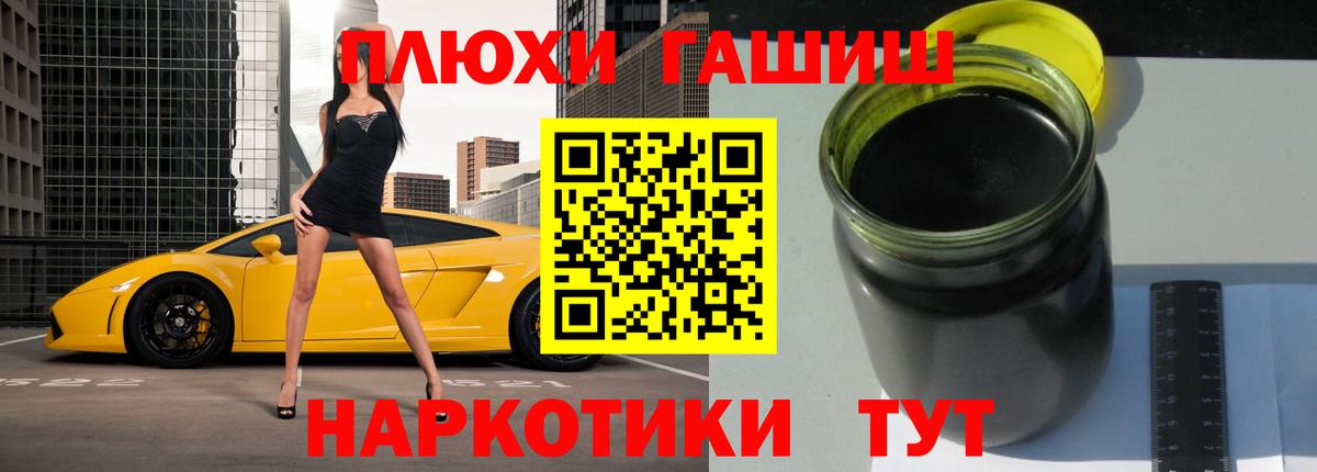 Гашиш ice o lator  ГАШИШ Cannabis  Кудымкар  Вход с VPN 