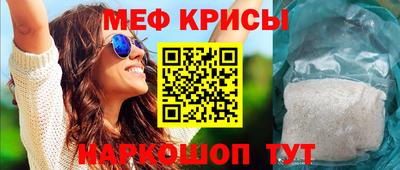 винт Гусиноозёрск