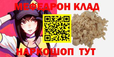 СК Гусь-Хрустальный