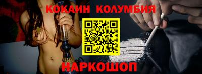 прущий лед Гусев