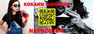 СК Гусь-Хрустальный