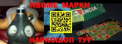 винт Гусиноозёрск