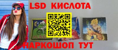 винт Гусиноозёрск