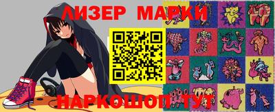СК Гусь-Хрустальный