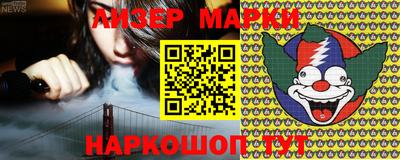 винт Гусиноозёрск
