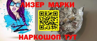 СК Гусь-Хрустальный