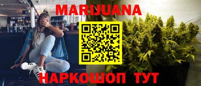 винт Гусиноозёрск