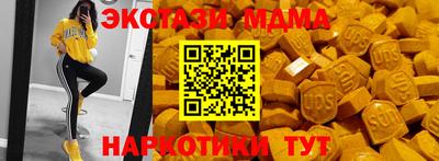 прущий лед Гусев