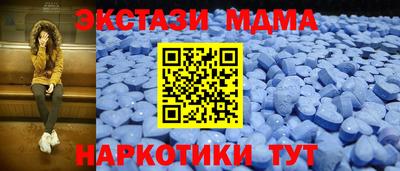 винт Гусиноозёрск