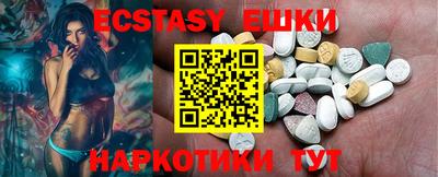 винт Гусиноозёрск