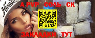СК Гусь-Хрустальный