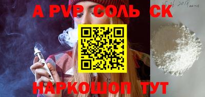 прущий лед Гусев