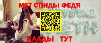СК Гусь-Хрустальный