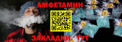 винт Гусиноозёрск