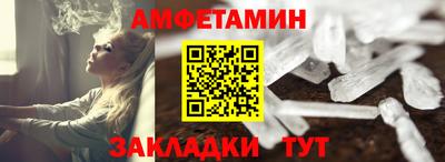 винт Гусиноозёрск