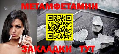 винт Гусиноозёрск