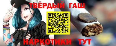 винт Гусиноозёрск
