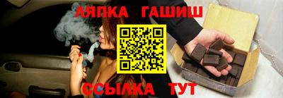 СК Гусь-Хрустальный