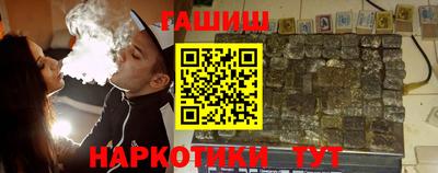 винт Гусиноозёрск