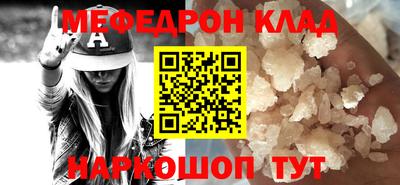 винт Гусиноозёрск