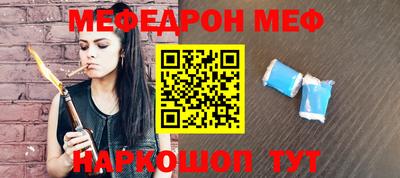 СК Гусь-Хрустальный