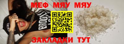 прущий лед Гусев