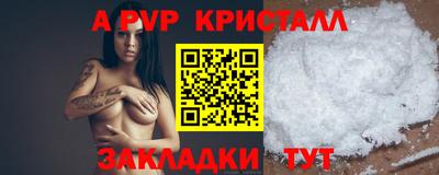 СК Гусь-Хрустальный