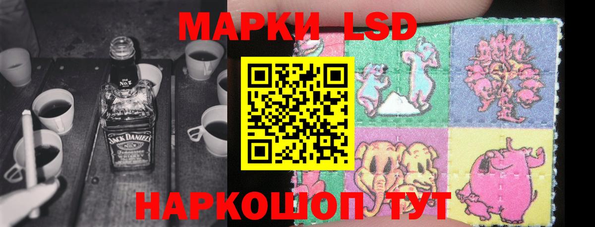 ЛСД экстази кислота Кудымкар