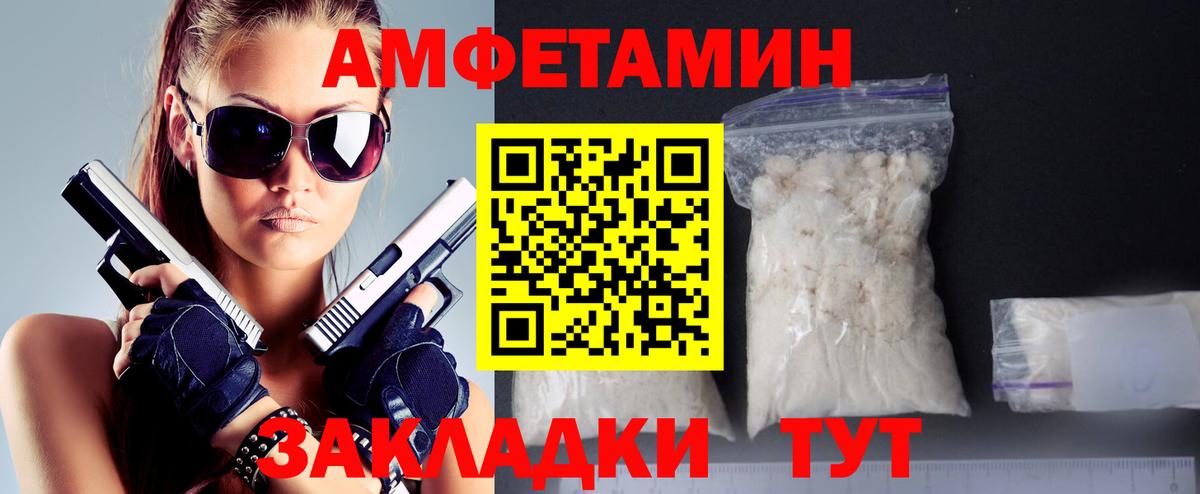 МЕТАМФЕТАМИН мет  Вход с VPN  Первитин  Кудымкар  МЕТАМФЕТАМИН мет 