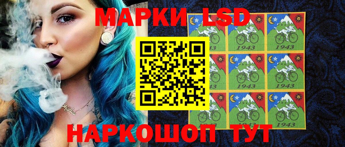 Наркотические марки 1500мкг  Вход с VPN  Наркотические марки 1500мкг  Кудымкар 