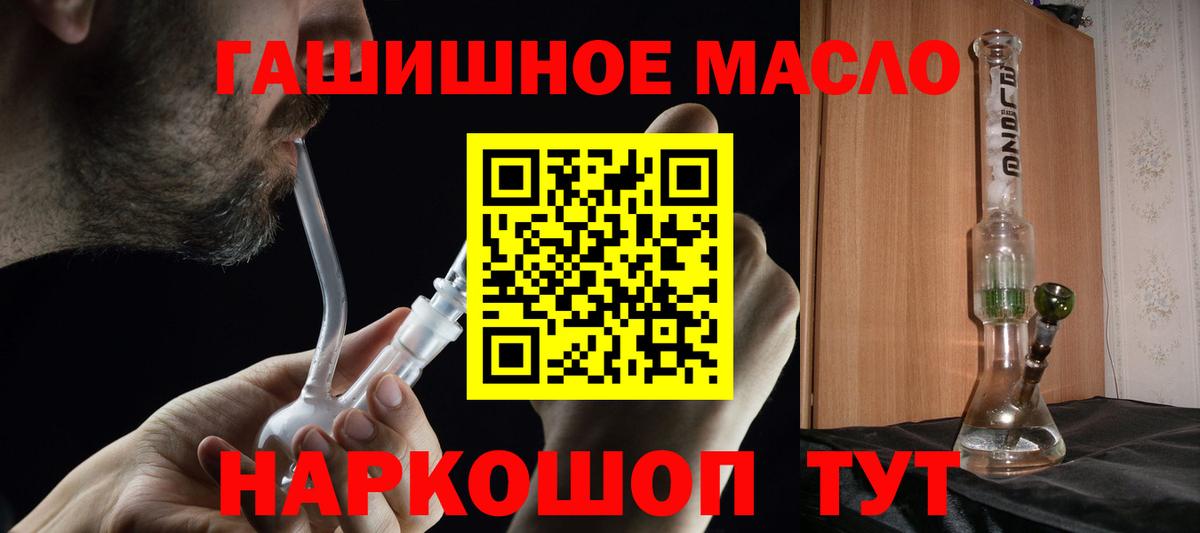 купить  сайты  Вход с VPN  Дистиллят ТГК вейп  Кудымкар  Дистиллят ТГК вейп 