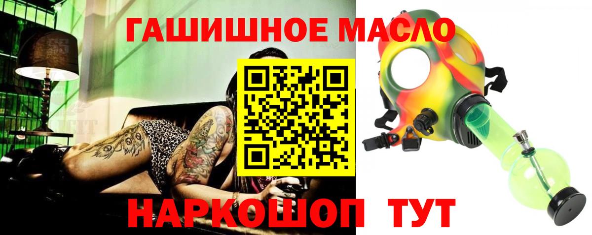 ТГК жижа Кудымкар
