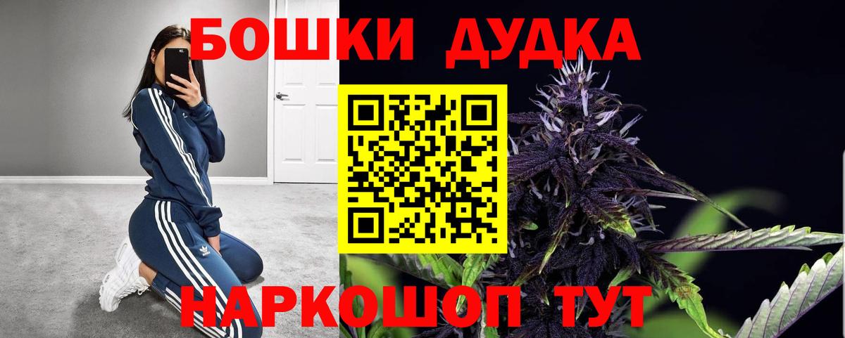 Шишки марихуана Bruce Banner Кудымкар