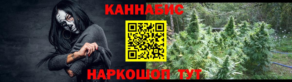 Гашиш  Вход с VPN  ГАШ  МДМА  МАРИХУАНА  Alpha PVP СОЛЬ   Экстази  МЕФ  Кудымкар  Меф МЯУ МЯУ  